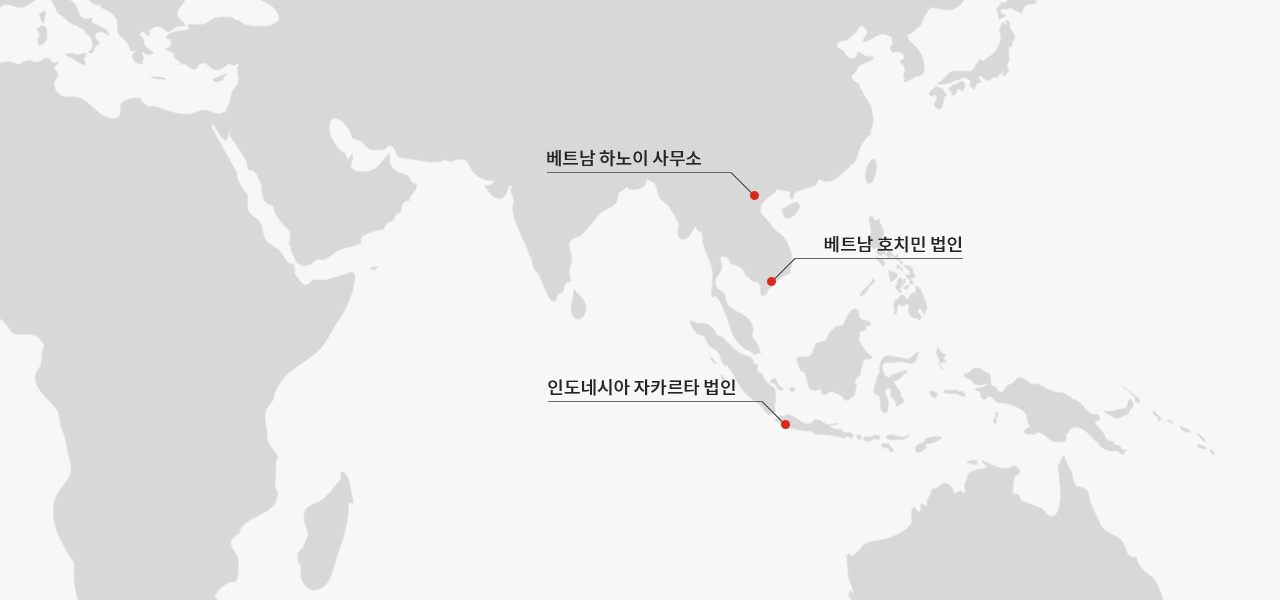 해외 위치 : 베트남 하노이 사무소, 베트남 호치민 법인, 인도네시아 자카르타 법인 위치 이미지
