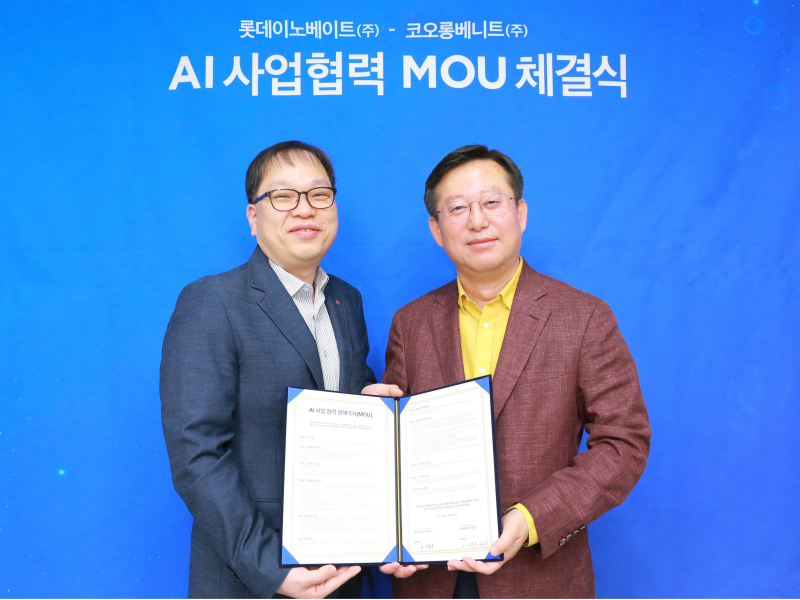 롯데이노베이트-코오롱베니트, AI 사업협력 MOU 체결